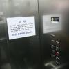 -16일 MBC가 기자들의 농성을 막기 위해 5층 보도국을 폐쇄했다. MBC는 이를 위해 엘리베이터의 운행을 중지하고 계단 등의 통로에는 청경을 배치하고 철제셔터를 내린 것으로 알려졌다.