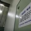 -16일 MBC가 기자들의 농성을 막기 위해 5층 보도국을 폐쇄했다. MBC는 이를 위해 엘리베이터의 운행을 중지하고 계단 등의 통로에는 청경을 배치하고 철제셔터를 내린 것으로 알려졌다.