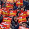 -전국노동자대회 참여자들의 "G20 규탄과 노동법 재개정"을 외치고 있다.
