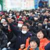 -12월 4일 오후 울산 명촌근린공원에서 열린 비정규직 철폐! 영남권 전국민중대회에서 참여자들이 구호를 외치고 있다.