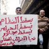 -카이로 람세스에서 징세노동자가 정권퇴진을 요구하는 배너를 들고 있다.