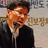 개막토론회 "한반도 긴장, 진보적 관점과 대응"- 민주노동당 박경순 