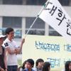 -3일 오후 법인화 반대 대학본부 앞 집회에 서울대 대학원생들도 깃발을 들고 참가했다.