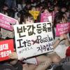  -17일 오후 서울 청계광장에서 열린 ‘2차 반값등록금 국민촛불대회’에서 참가자들이 팻말을 들고 있다.