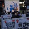 -6월 28일 오후 서울 보신각 앞에서  2백 여명이 모여 s‘정리해고, 비정규직 없는 세상을 위한 문화제 “한진, 85호 크레인의 눈물”’가 열렸다.
