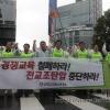 -결의대회를 마친 참가자들이 폭우 속에서 보신각에서 시청 앞 서울 광장까지 행진을 하고 있다.