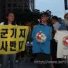 -문정현 신부 등 평화활동가들이 강정마을 해군기지 건설반대를 요구하고 있다.