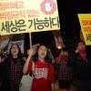 -8일 저녁 전국에서 모인 ‘5차 희망의 버스’ 참가자들이 부산 중구 영도 남포동 BIFF 광장으로 구호를 외치며 행진하고 있다.