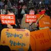 -8일 저녁 부산 남포동 BIFF 광장에서 열린 ‘5차 희망의 버스’ 희망난장 행사에서 참가자들이 구호를 외치고 있다.