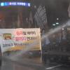 -8일 저녁 부산 중구 영도 남포동역 로타리에서 ‘5차 희망의 버스’ 참가자들이 한진중공업으로 거리행진을 시작하자, 경찰이 물대포를 발사하고 있다.