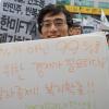 -오후 5시에는 서울 중구 대한문 앞에서 4백여 명이 모여 한미FTA저지 결의대회를 열었다.