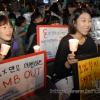 - 15일 오후 6시 서울 중구 대한문 앞에서 ‘OCCUPY 서울, 국제행동의 날’ 집회가 열렸다.