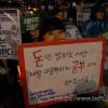 - 15일 오후 6시 서울 중구 대한문 앞에서 ‘OCCUPY 서울, 국제행동의 날’ 집회가 열렸다.