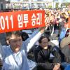 -10월 22일 오후 서울역 광장에서 74.1%라는 압도적 찬성으로 쟁의행위를 결의한 철도노동자는 3천 5백여 명이 서 모여 ‘2011년 임·투 승리와 철도안전 쟁취’를 위한 결의대회를 열었다.