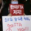 1%의 또 다른 착취, 한미FTA- 이번 집회는 경제 위기 고통전가에 맞서 전 세계적으로 벌어지는 운동에 연대하는 행동이자, 한국에서 99퍼센트의 삶을 악화시키는 한미FTA를 저지하기 위한 행동이기도 했다. 