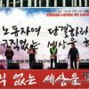 -22일 오후 서울 시청광장에서  ‘비정규직 없는 세상을 위한 전진_비정규직철폐 전국노동자대회’가 열렸다.
