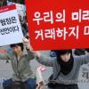 우리의 미래를 거래하지 마라.-28일 오후 서울 영등포구 여의도동 국민은행 앞에서 열린 한미FTA저지 결의대회에서 참가자들이 구호를 외치고 있다.