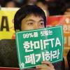 "99% 짓밟는 한미FTA 폐기하라"-5일 오후 서울 중구 대한문 앞에서 열린 ‘한미FTA저지 범국민 촛불문화제’에서 참가자들이 팻말을 들고 있다.