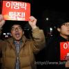 -3일 저녁 가두행진을 마친 참가자들이 서울 중구 프레스센터 앞에서 구호를 외치고 있다.
