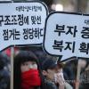 -10일 오후 대한문에서 열린  ‘Occupy Seoul 2차 국제 공동행동’에서 한 대학생이 동국대 학생들의 점거투쟁을 지지하는 팻말을 들고 있다.