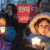 "우리도 촛불을 들어요"-크리스마스 이브인 24일 저녁 서울 종로1가 보신각 앞에서 열린 ‘NO FTA, 가카헌정 캐롤송 경연대회’에서 아이들이 촛불을 들고 있다.
