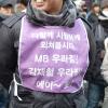 "MB 우라질"-MBC노조 파업 닷새째인 3일 오후 서울 중구 명동에서 ‘죽은 공영방송 MBC를 추모하는 노제’에 참석한 MBC노동자가 밝게 웃고 있다.