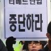 "티베트 탄압 중단"-1일 서울 효자동 주한 중국대사관 앞에서 지난달 티베트 시위대에 발포, 사망케 한 중국 정부의 무력진압에 항의하며 진압중단을 촉구하는 기자회견을 하고 있다.