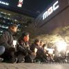 "촛불이 빛나는 밤에"-21일 오후 여의도 MBC 사옥 앞에서 열린 문화제에서 참가자들이 촛불을 들고 MBC 파업을 지지하고 있다.
