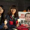 -21일 오후 여의도 MBC 사옥 앞에서 열린 문화제에서 청소년들이 촛불을 들고 MBC 파업을 지지하고 있다.