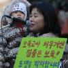 -25일 오후 보신각에서 열린 ‘전국보육노동자 노동조건개선을 위한 문화제’에서 자녀와 함께 온 한 어머니가 보육 노동자들의 투쟁을 지지하는 발언을 하고 있다.