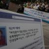 -선거전의 국정원 댓글 공작 논란에 대응했던 박근혜 대표의 말을 비판하는 홍보물이 놓여있다.