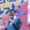 -10월 19일 오후 서울 독립공원에서 열린 "참교육 한길로 당당하게" 전교조 탄압 분쇄 전국교사결의대회에서 김정훈 위원장이 대회사를 하고 있다. 
