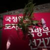 -10월 26일 오후 서울역 광장에서 ‘국가정보원 정치공작 대선개입 시민사회시국회의’ 주최로 열린 ‘국정원 정치 공작 규탄 제17차 범국민촛불대회’에서 참가자들이 서로 나눠가진 꽃과 팻말이 놓여있다.
