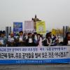 -11월 6일 오전 서울 광화문 광장에서 열린 ‘공약파기 규탄! 공약 이행 촉구! 노동·민중·사회단체 기자회견’을 열고 박근혜 정부의 공약 파기를 규탄하고 있다.