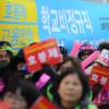 -학교비정규직노동자 파업대회가 열린 서울 광화문 교육부 앞에 이들의 정당한 파업을 지지하는 현수막이 곳곳에 걸려 있다. 