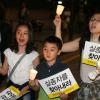 -6월 7일 오후 서울 청계광장에서 열린 ‘세월호 참사 4차 범국민 촛불 행동’을 마친 참가자들이 가두행진을 하고 있다. 