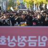 -11월 20일 파업을 예고하고 있는 철도 노동자들이 11월 9일 청와대 앞에서 집회를 열고 안전인력충원, KTX-SRT 통합 등을 요구하고 있다.