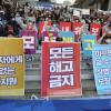 -노동절인 5월 1일 오후 서울 세종문화회관 계단에서 코로나19 비정규직 긴급행동이 집회를 열고 있다.
