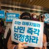 -이집트 난민들과 이들을 지지하는 한국인들이 8월 5일 서울 중구 유엔난민기구 한국대표부 앞에서 집회를 열고 한국 정부에 즉각 난민 인정을 요구하고 있다.