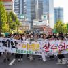 -9월 24일 오후 서울 숭례문 일대에서 수만 명이 모여 ‘9.24 기후정의행진’을 열고 있다.