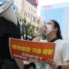 -‘정의로운 기후 해결! COP27(유엔기후회의) 이집트 개최 반대!’ 집회 참가자들이 9.24 기후정의행진이 열리는 서울 숭례문 일대를 향해 행진하고 있다.