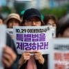 -이태원참사유가족들과 시민들이 5월 20일 오후 서울시청 앞 세종대로 앞에서 ‘이태원참사 200일 시민추모대회’를 열고 있다. 
