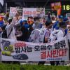 - 6월 17일 오후 윤석열 퇴진 집회 참가자들이 서울 도심을 행진하고 있다.