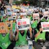 -6월 24일 오후 ‘일본 방사성 오염수 해양 투기 반대 3차 전국행동’이 서울시청 동편 도로에서 열리고 있다. 