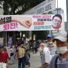 -7월 8일 오후 서울 시청역 인근 세종대로에서 윤석열 퇴진 집회가 열리고 있다.