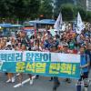 -집회를 마친 참가자들이 일본 대사관 앞까지 행진하고 있다. 