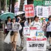- 7월 15일 서울 세종대로에서 열린 윤석열 퇴진 촛불 전국 집중 집회에서 〈노동자 연대〉 신문이 판매되고 있다.