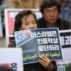 -4월 6일 오후 서울 광화문 D타워 앞에서 ‘가자지구 전쟁 6개월 4.6 집중 행동의 날’ 집회가 열리고 있다.