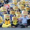 -4월 13일 오후 서울시청 앞에서 열린 세월호 참사 10주기 <4.16기억문화제>에서 참가자들이 구호를 외치고 있다.